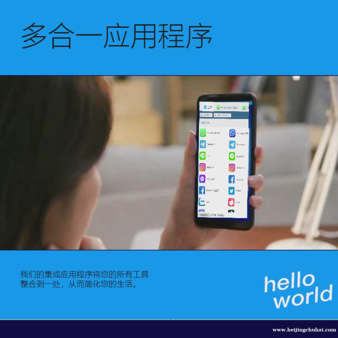 HelloWorld是否支持图片文字翻译？