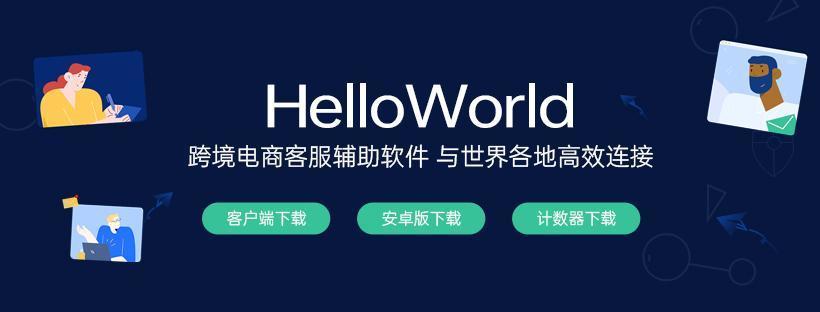 HelloWorld验证码过期后应该怎么操作? HelloWorld验证码过期后应该怎么操作?