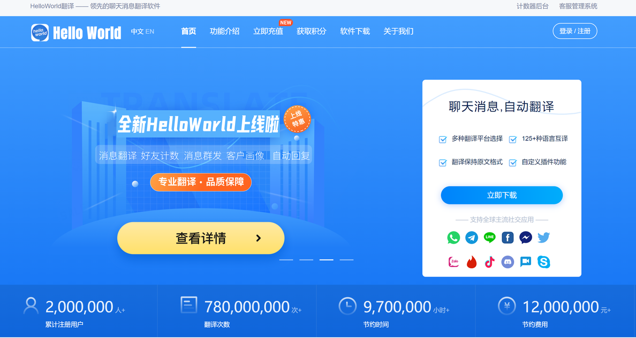 HelloWorld故障排查记录应该怎样写？