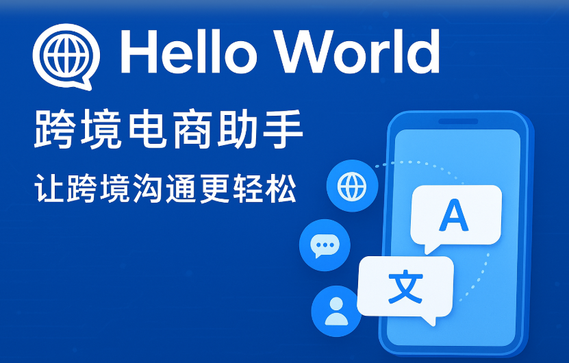 如何查看HelloWorld安装包的版本号? 如何查看HelloWorld安装包的版本号?